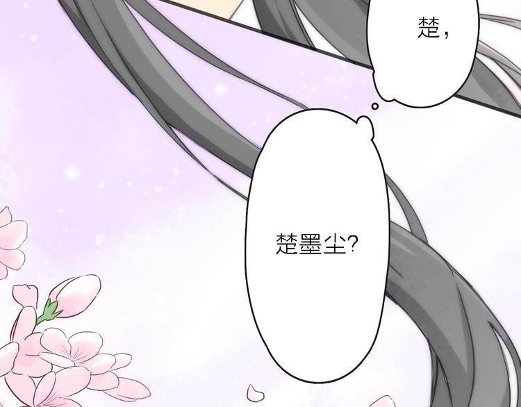 第11话 古装美男69