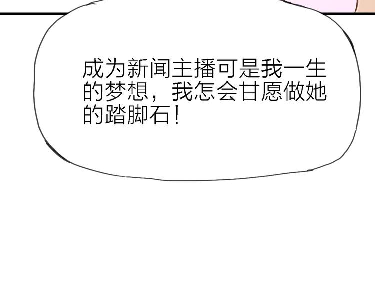 第5话 实习之路，战火初燃83