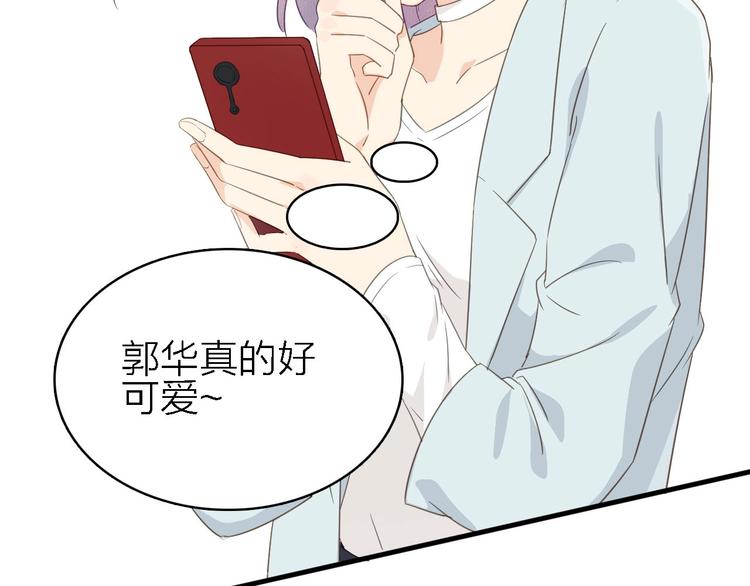 第19话 喜欢是藏不住的！45
