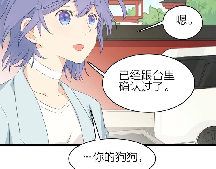 第21话 可以不坚强36