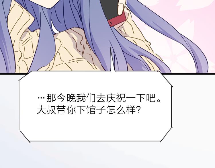 第4话 被遗忘的梦想46