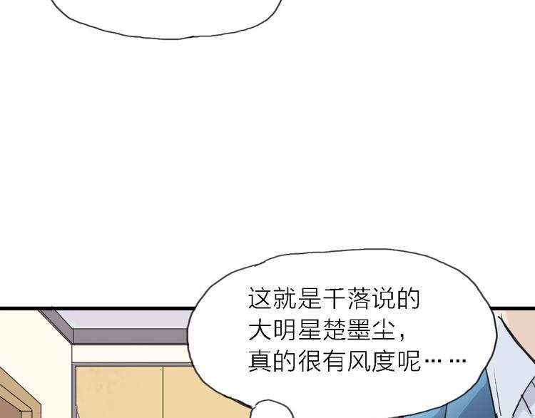 第3话 心跳18
