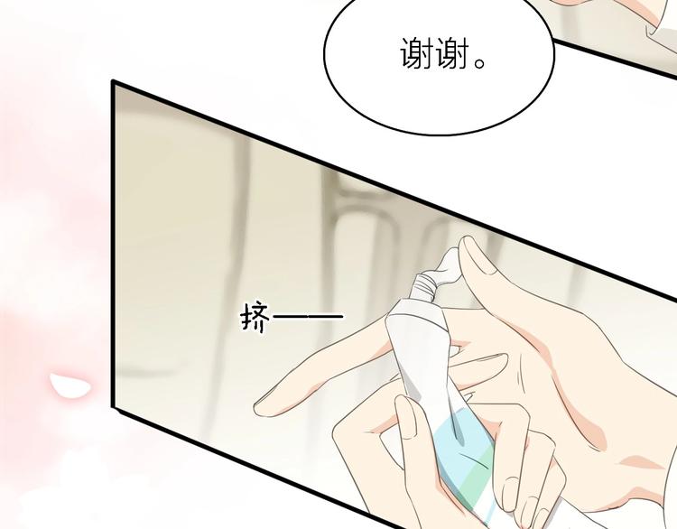 第21话 可以不坚强74