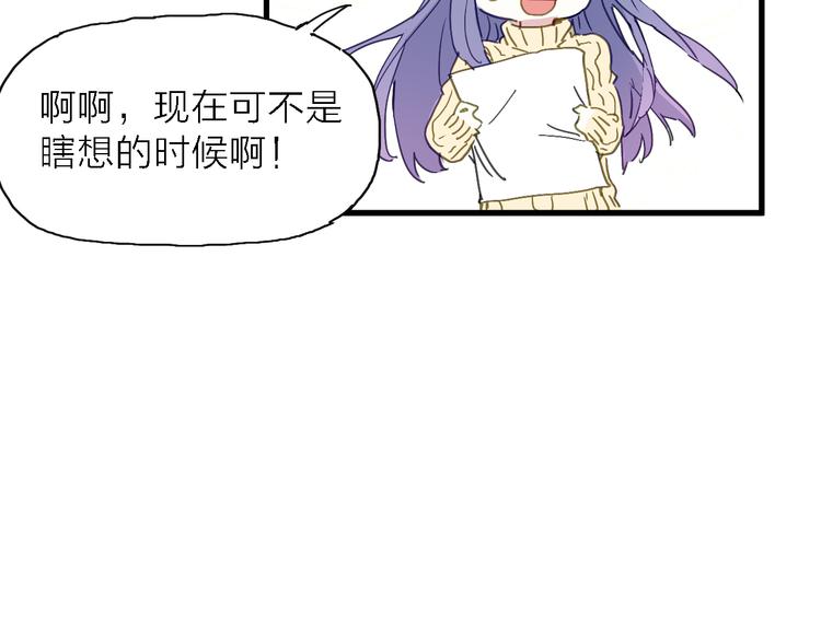 第4话 被遗忘的梦想36