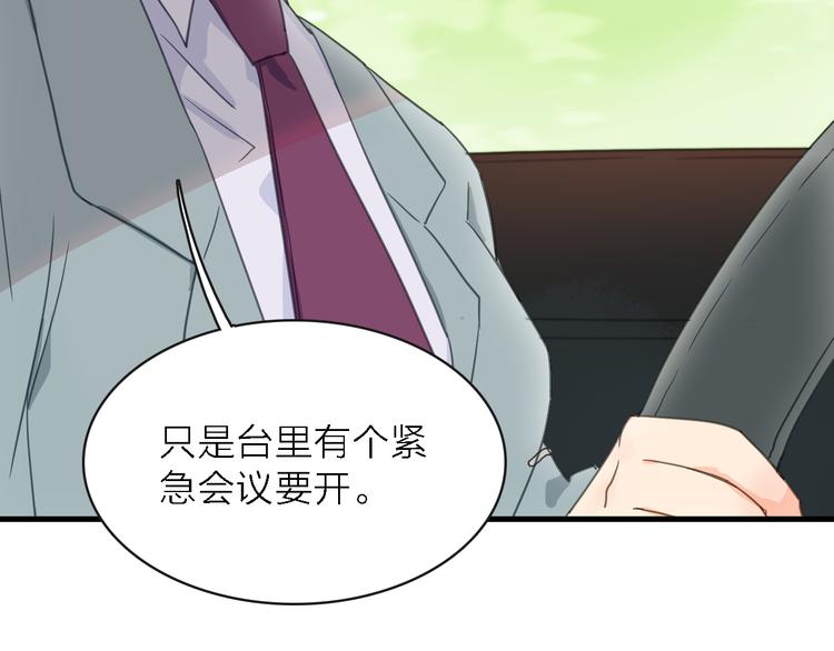 第11话 古装美男122