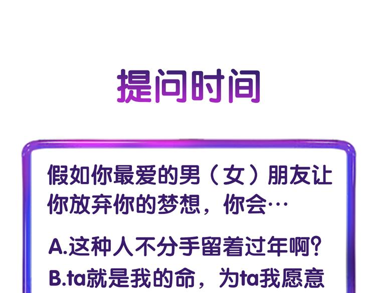 第4话 被遗忘的梦想115