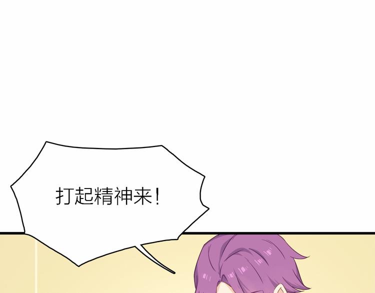 第16话 他的靠近47