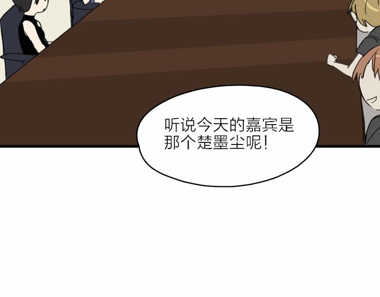 第1话 电视台实习生118