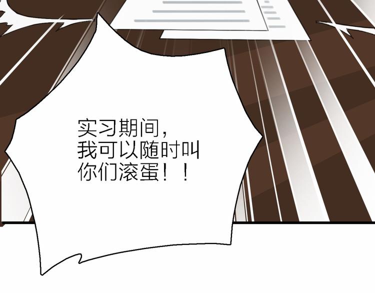 第1话 电视台实习生101