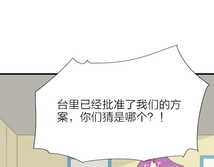 第10话 可恨之人的可怜之处40