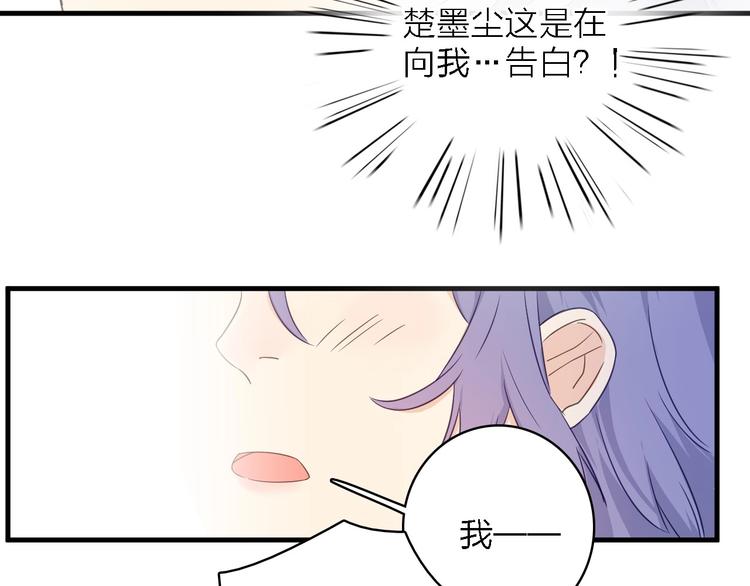 第一季 完结篇 告白56