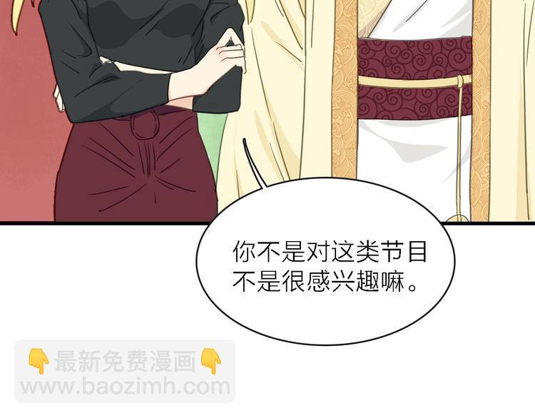 第11话 古装美男113
