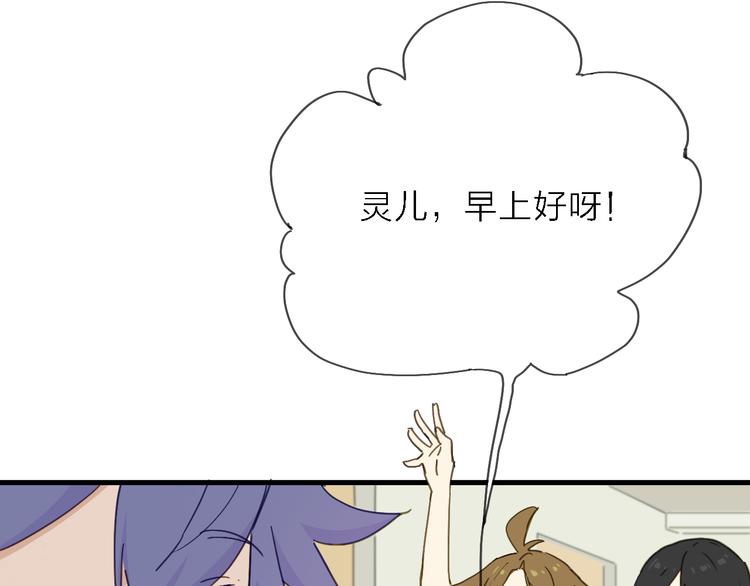 第6话 制作人与主播？64