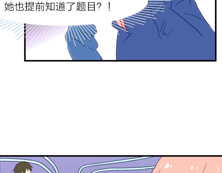第7话 战火燃起，谁才是赢家88