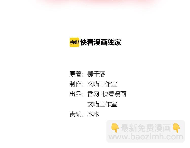 第5话 实习之路，战火初燃2