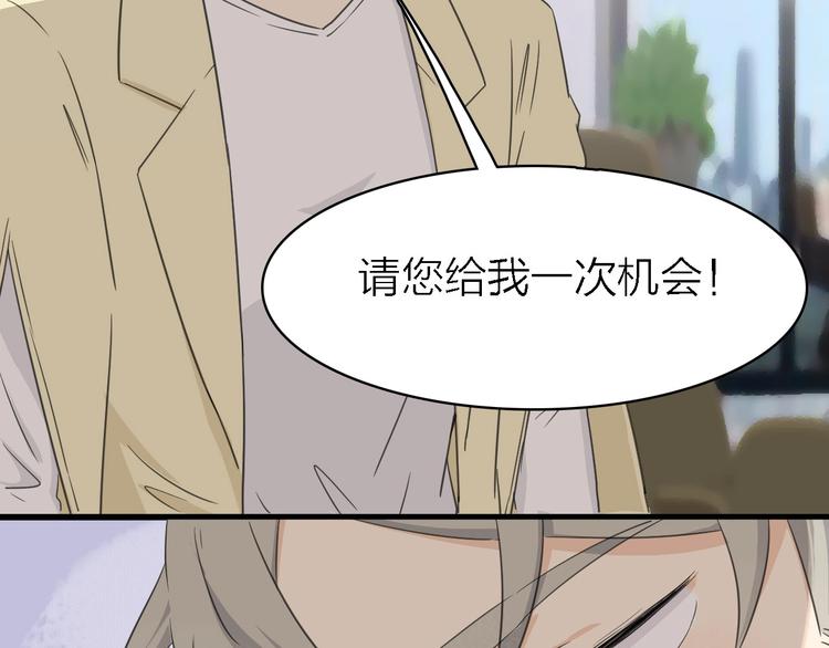 第17话 陪我一晚……94