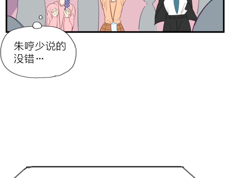 第7话 战火燃起，谁才是赢家74