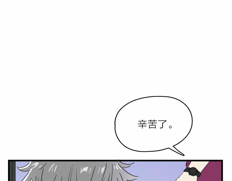 第1话 电视台实习生138