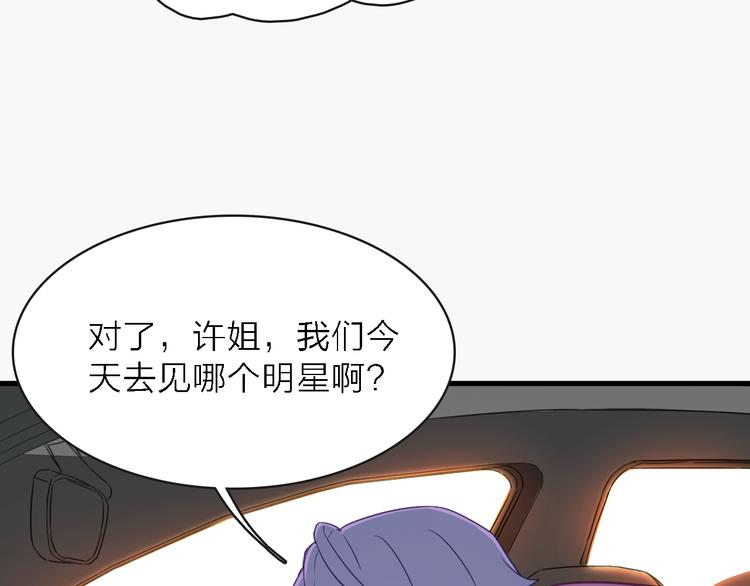第11话 古装美男11