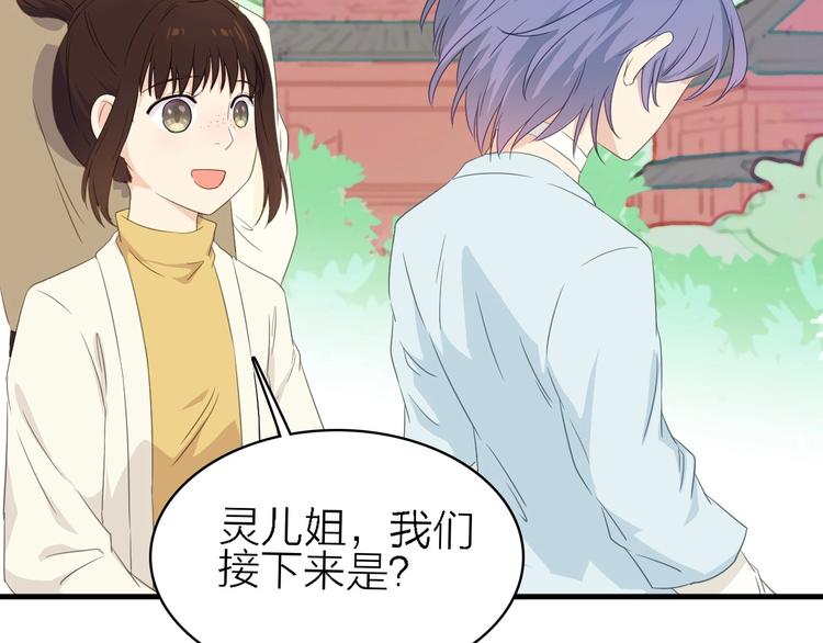 第21话 可以不坚强27