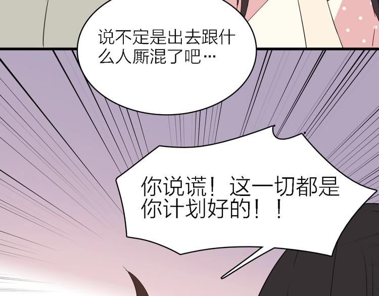 第24话 危急时刻126