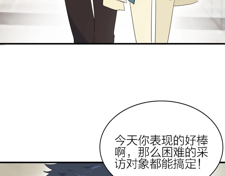 第18话 潜规则？62