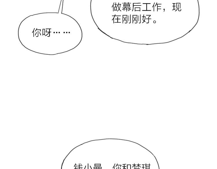 第8话 梦想终究不敌现实47