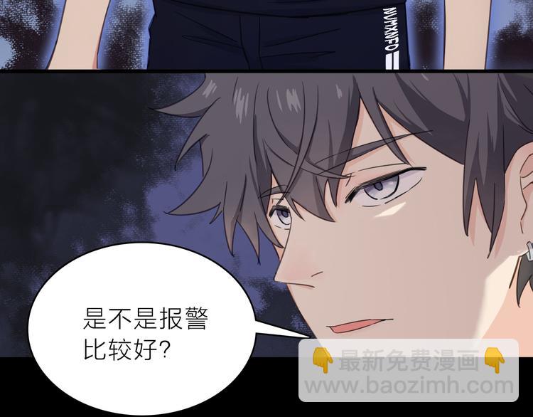 第15话 渣男真面目75