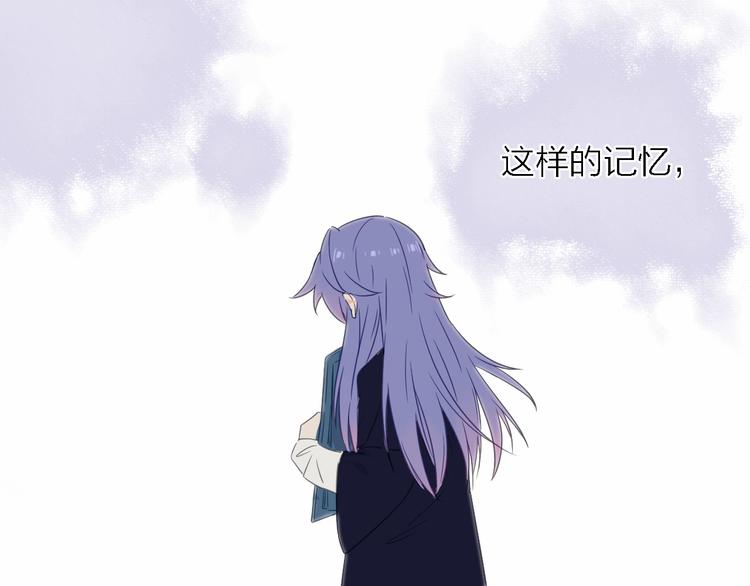 第16话 他的靠近84