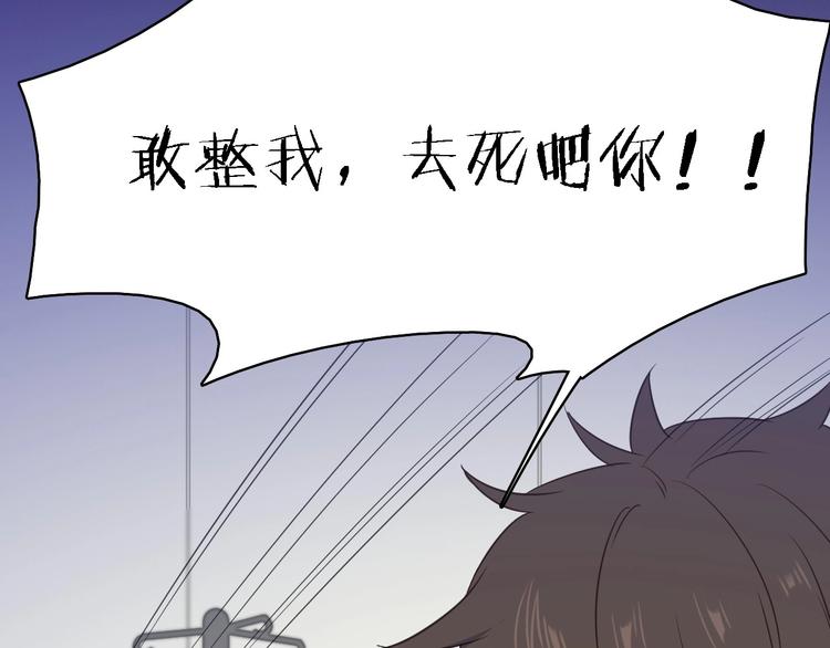 第一季 完结篇 告白61