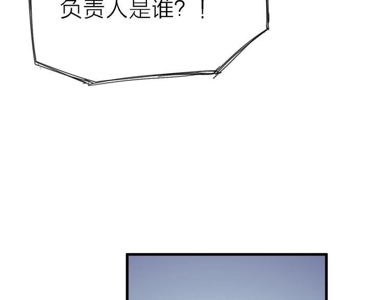 第5话 实习之路，战火初燃9