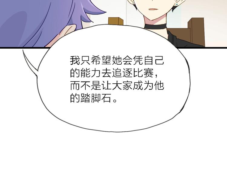 第5话 实习之路，战火初燃78