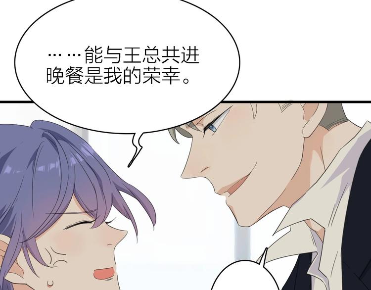 第18话 潜规则？24