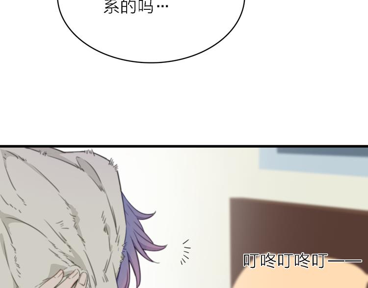 第13话 男二上线搞事啦！6