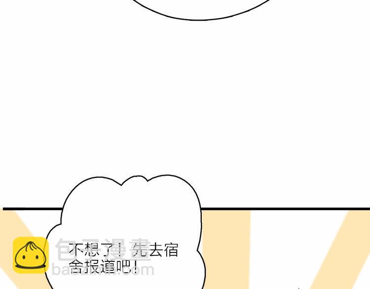 第1话 电视台实习生21