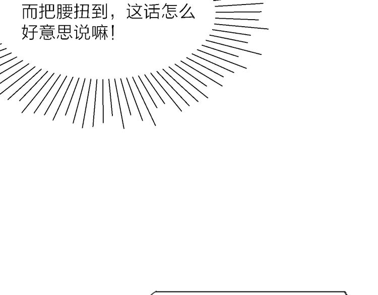 第6话 制作人与主播？11