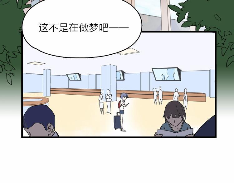 第1话 电视台实习生7