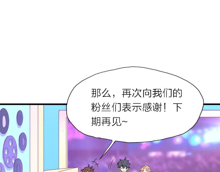 第3话 心跳70