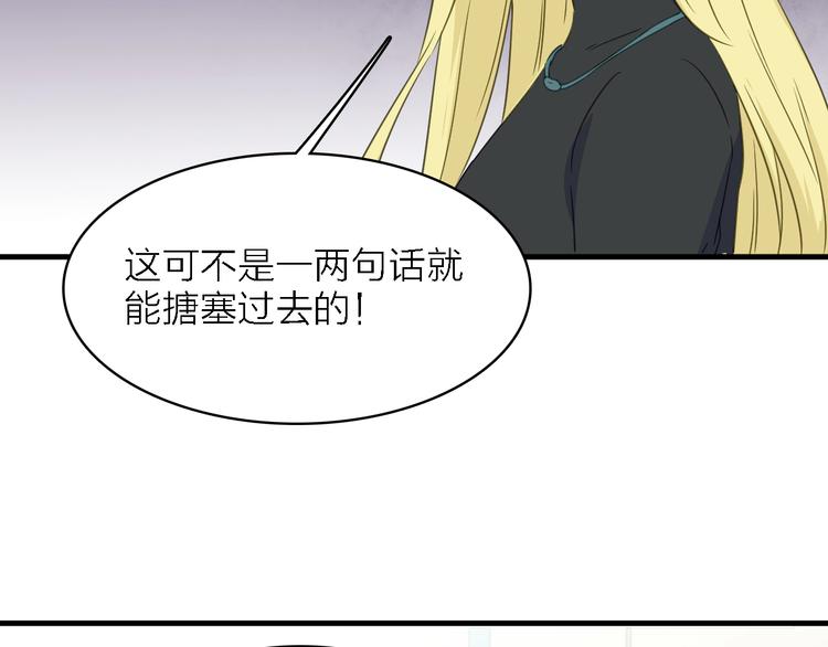 第一季 完结篇 告白135