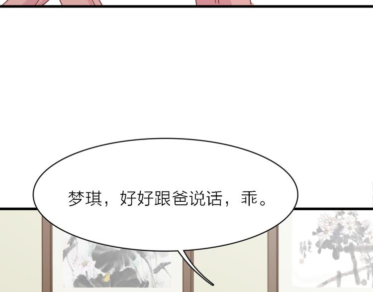 第10话 可恨之人的可怜之处86