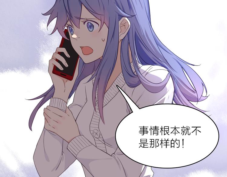 第14话 绯闻缠身67