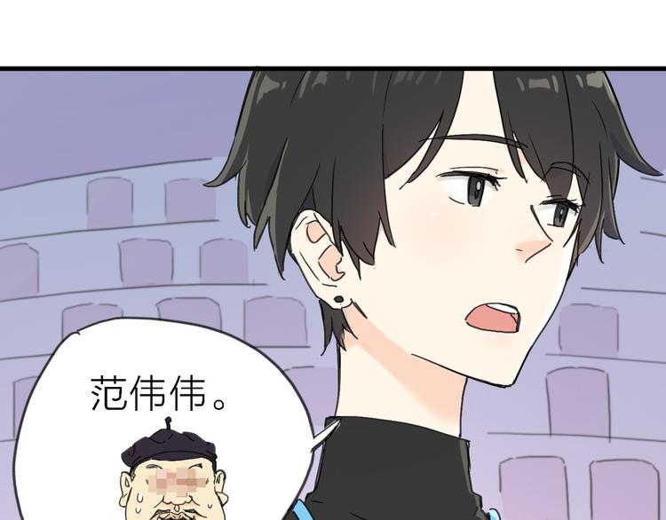 第2话 跟大明星亲密接触？14