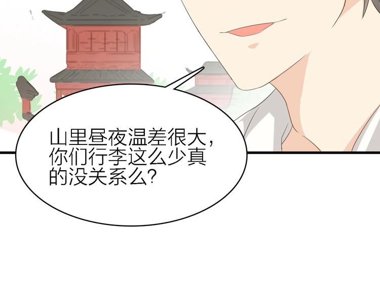第21话 可以不坚强44