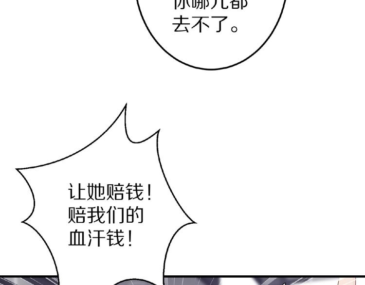 完结篇 互诉情肠121