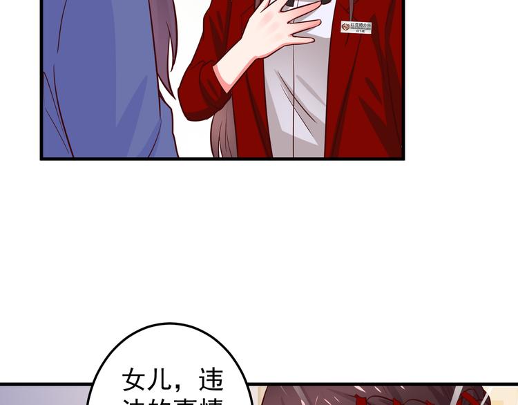 第3话 宁少的秘密44