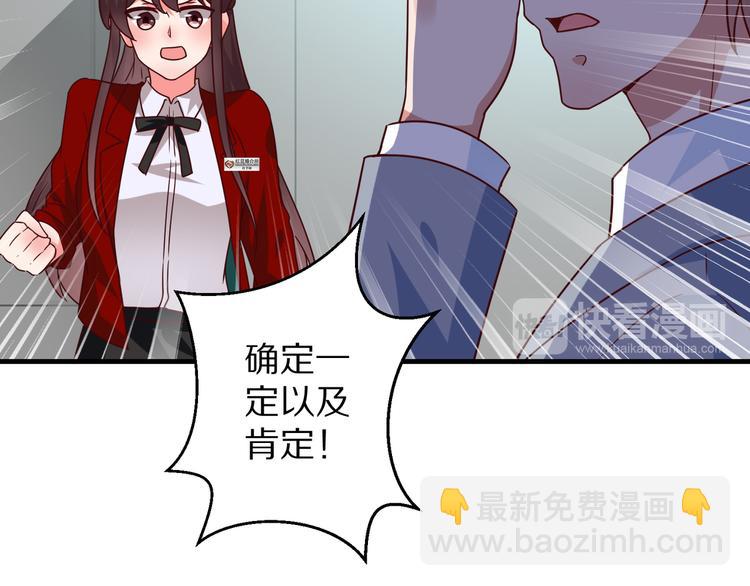 第16话  酒会45