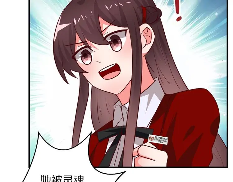 第14话 美女法医的真爱69