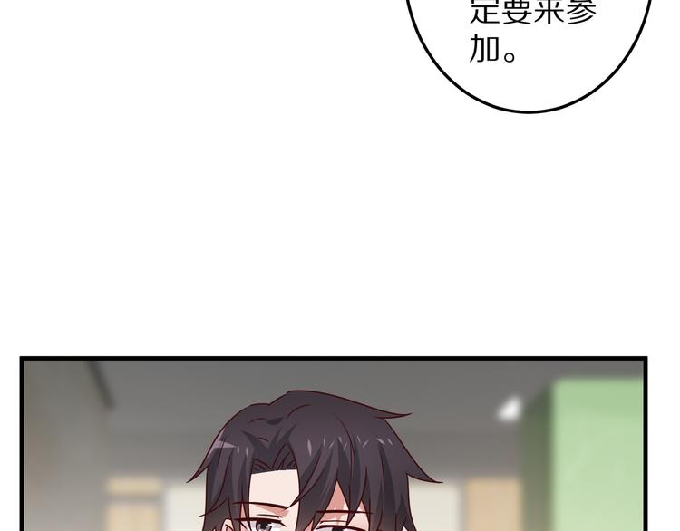第16话  酒会9