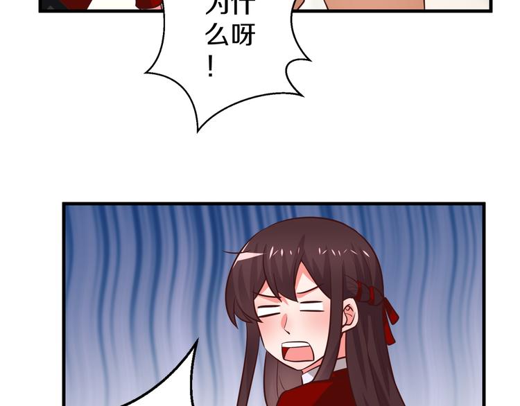 第9话 暴力红娘60