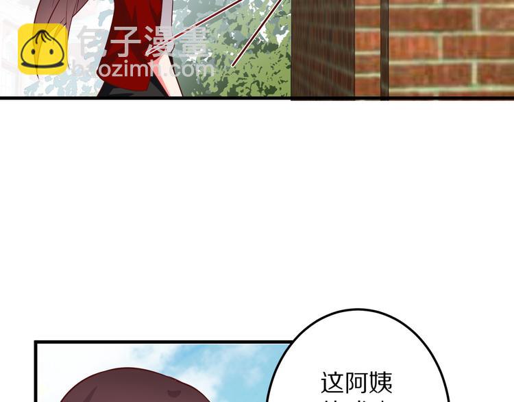 第8话 夺命宅男？！23